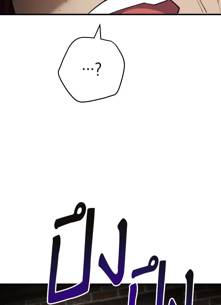 The Hero Returns ตอนที่ 104 page 41