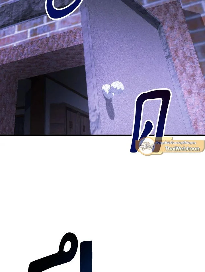 The Hero Returns ตอนที่ 104 page 55