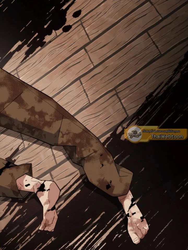 The Hero Returns ตอนที่ 104 page 59