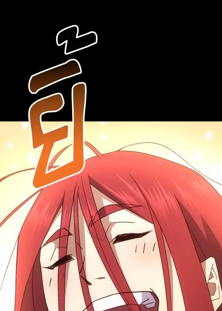 The Hero Returns ตอนที่ 104 page 86