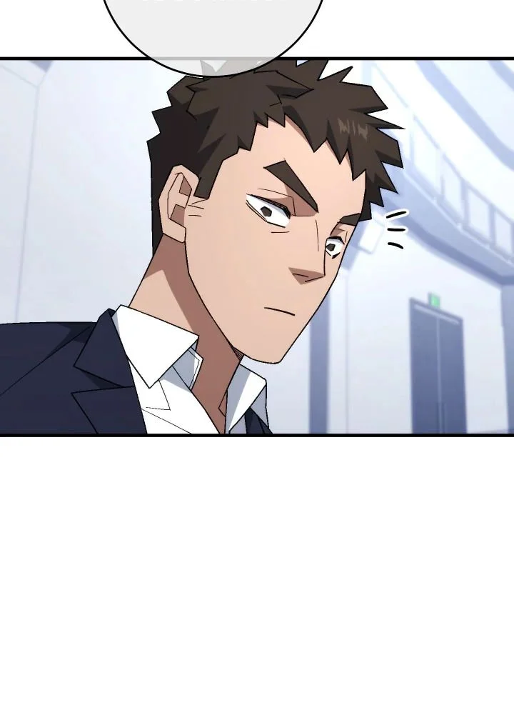 The Hero Returns ตอนที่ 104 page 95