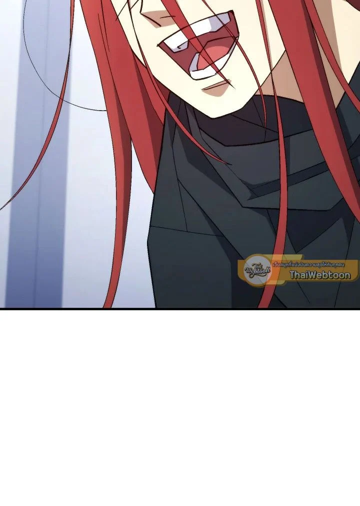 The Hero Returns ตอนที่ 104 page 124