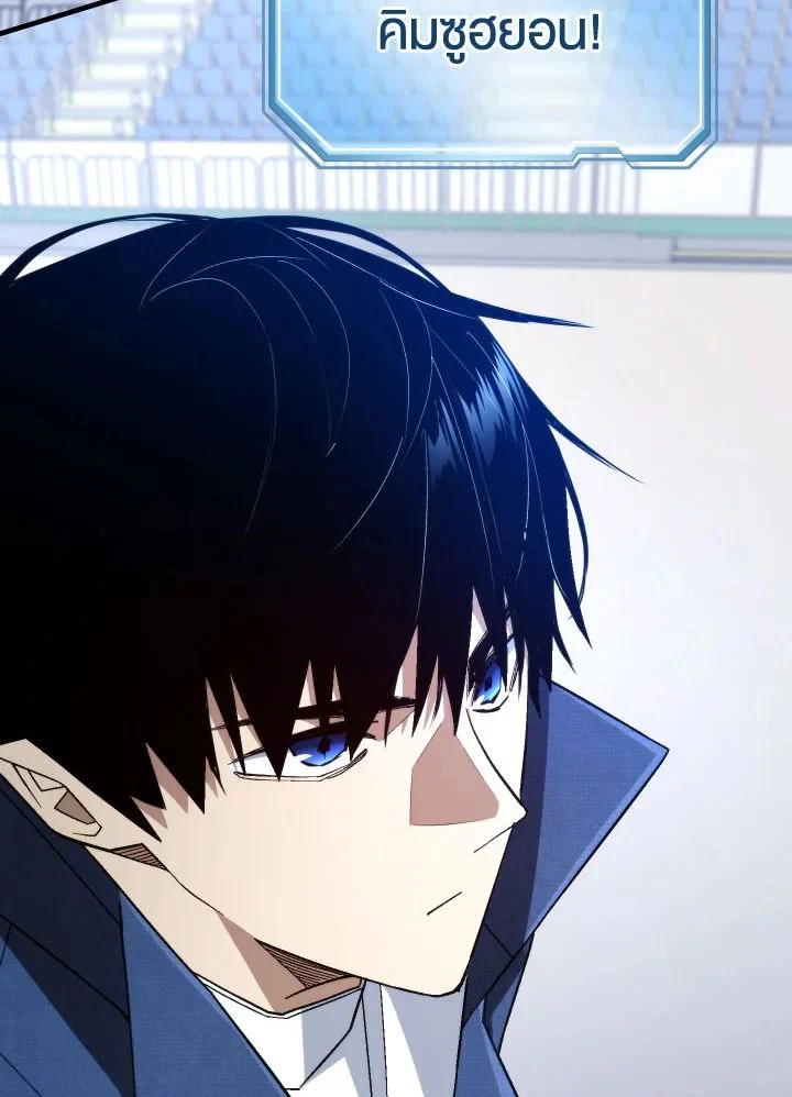 The Hero Returns ตอนที่ 104 page 136