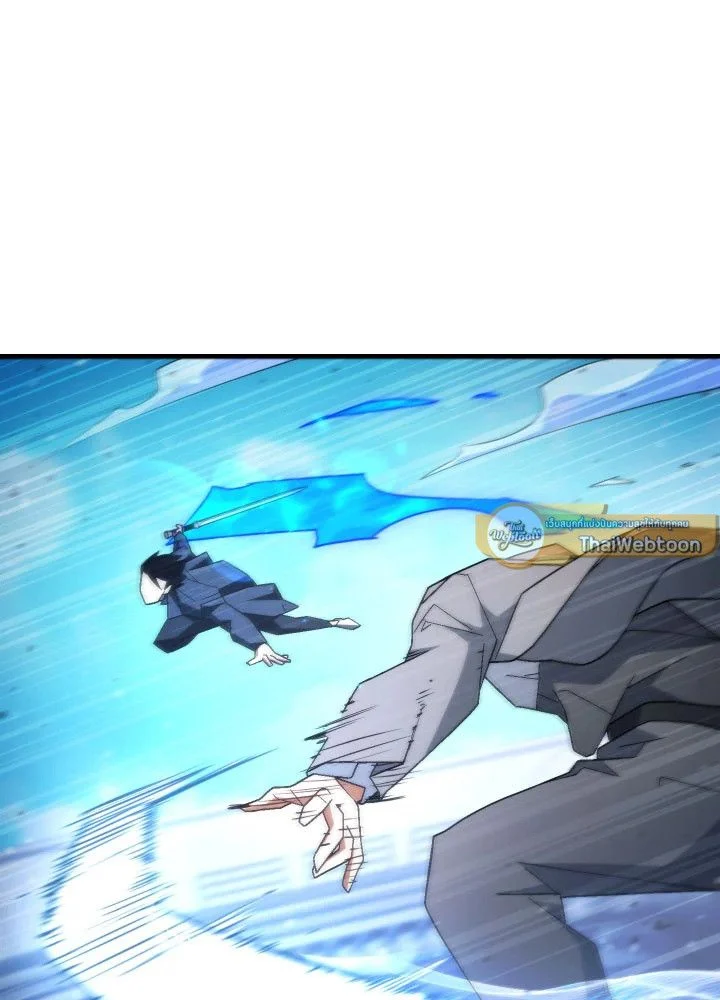 The Hero Returns ตอนที่ 105 page 23