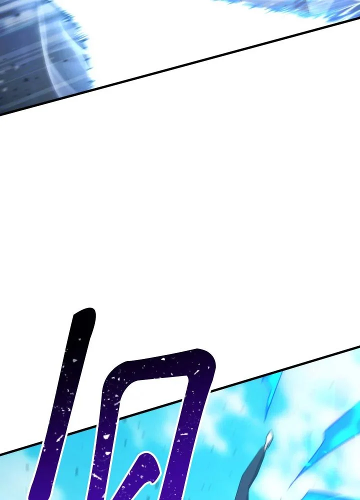 The Hero Returns ตอนที่ 105 page 24