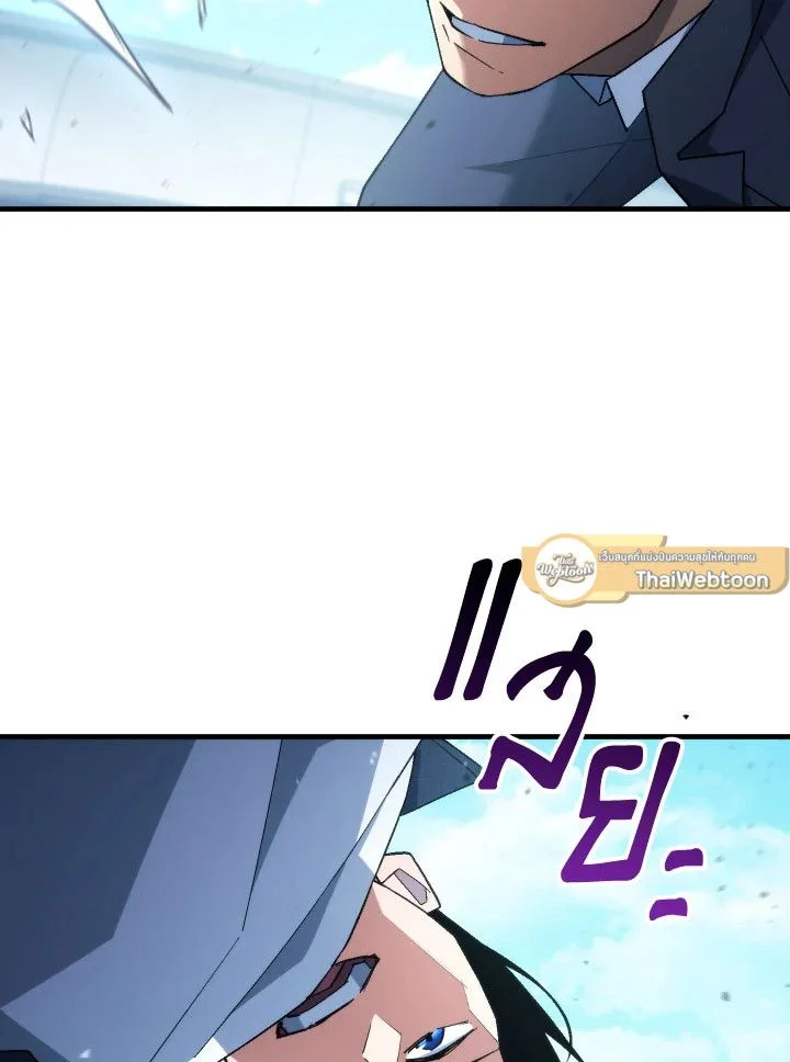 The Hero Returns ตอนที่ 105 page 28