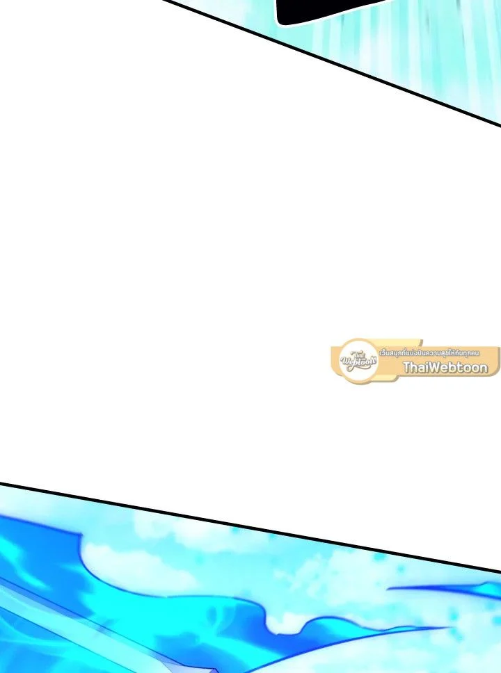 The Hero Returns ตอนที่ 105 page 33