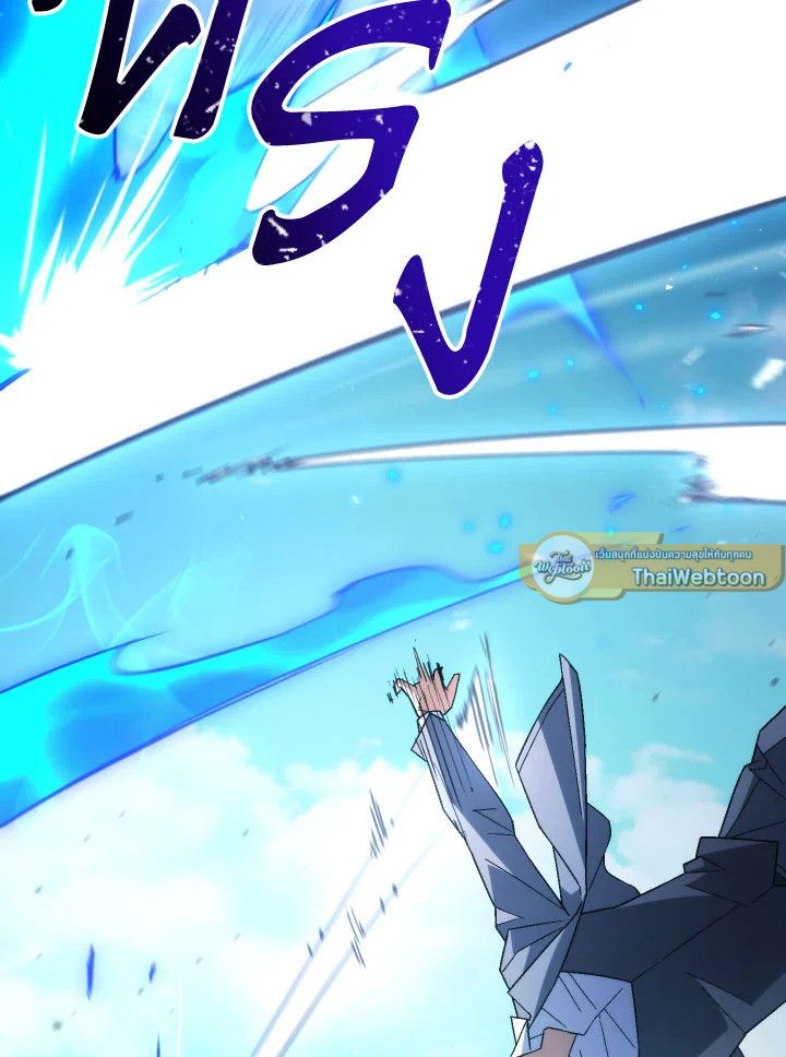 The Hero Returns ตอนที่ 105 page 36