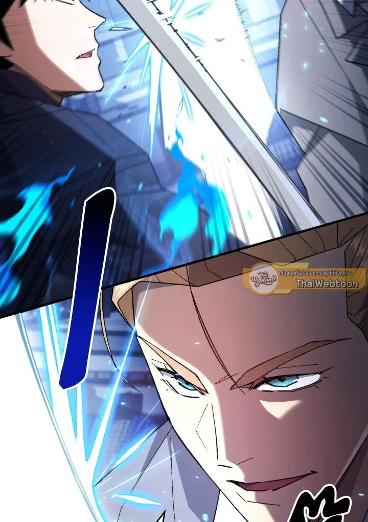 The Hero Returns ตอนที่ 105 page 59