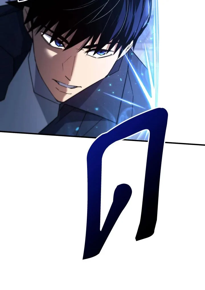 The Hero Returns ตอนที่ 105 page 61