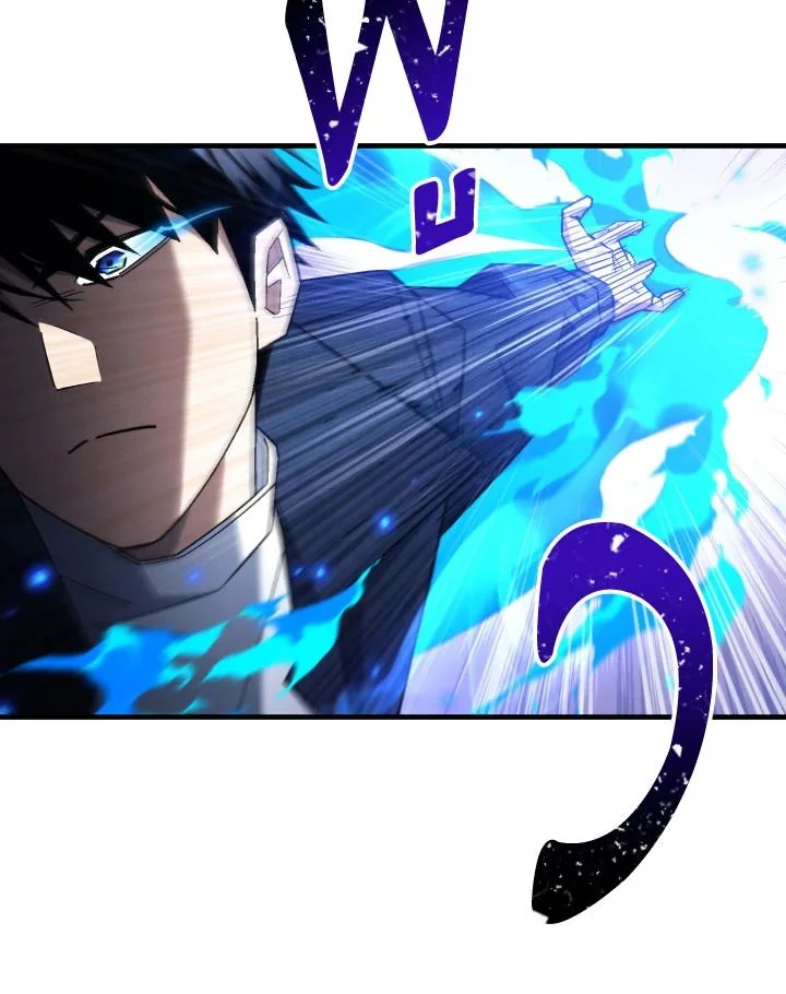 The Hero Returns ตอนที่ 105 page 66