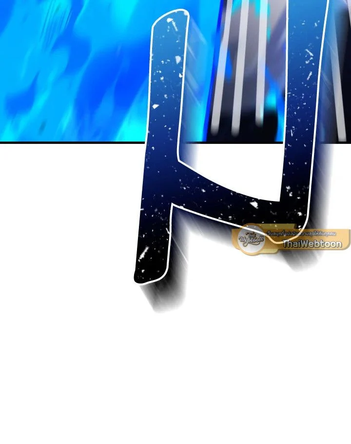 The Hero Returns ตอนที่ 105 page 69