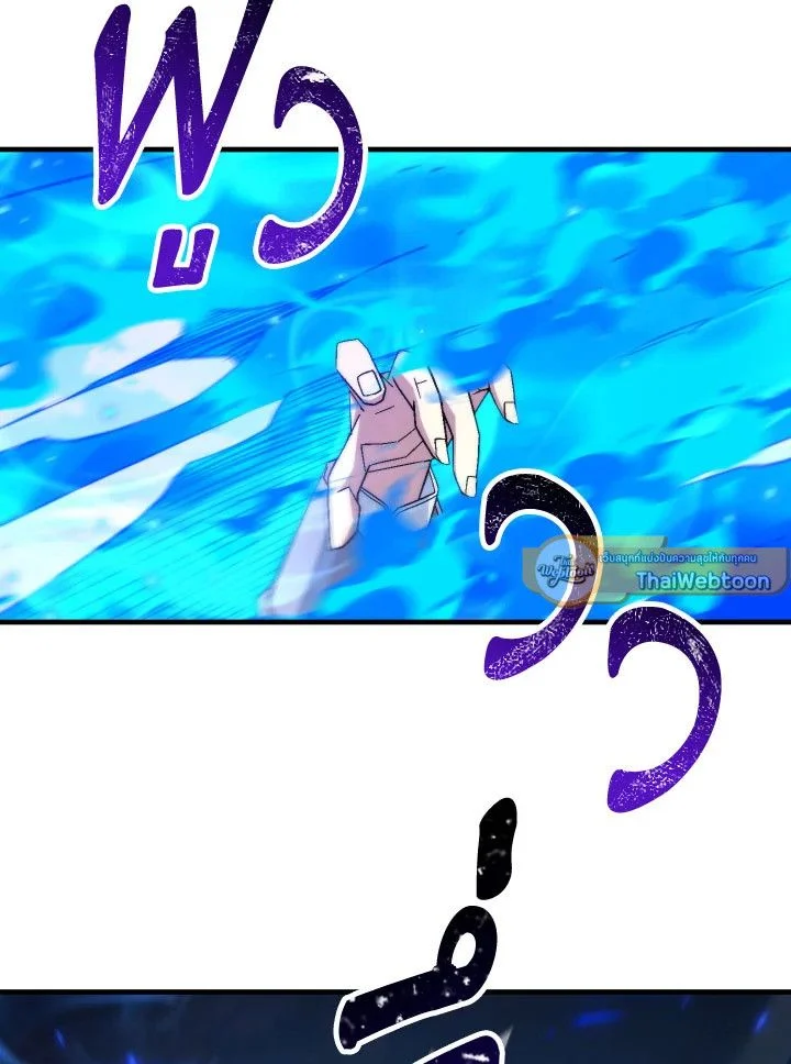 The Hero Returns ตอนที่ 105 page 72