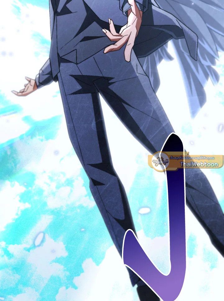 The Hero Returns ตอนที่ 105 page 82