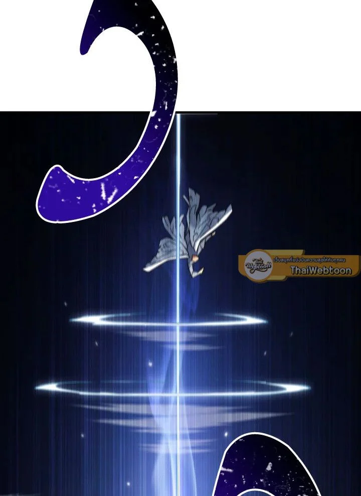 The Hero Returns ตอนที่ 105 page 95