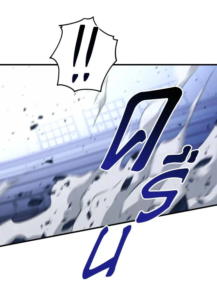 The Hero Returns ตอนที่ 105 page 102