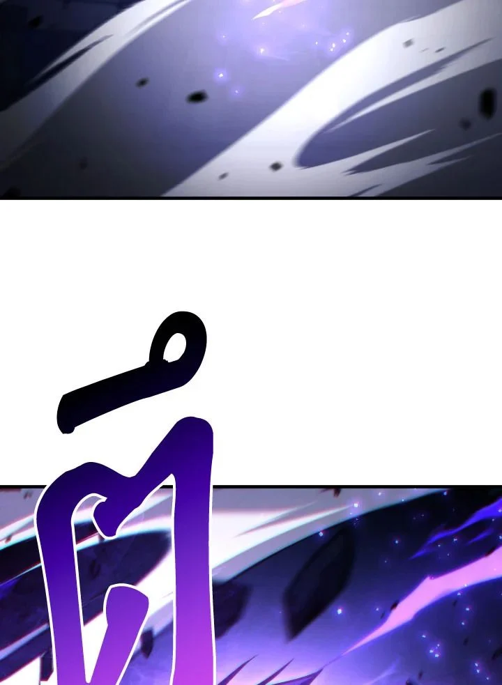 The Hero Returns ตอนที่ 105 page 111