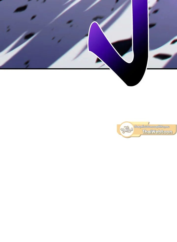 The Hero Returns ตอนที่ 105 page 113