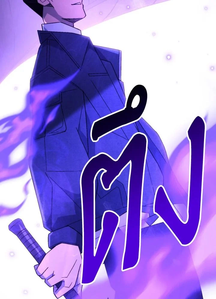 The Hero Returns ตอนที่ 105 page 129