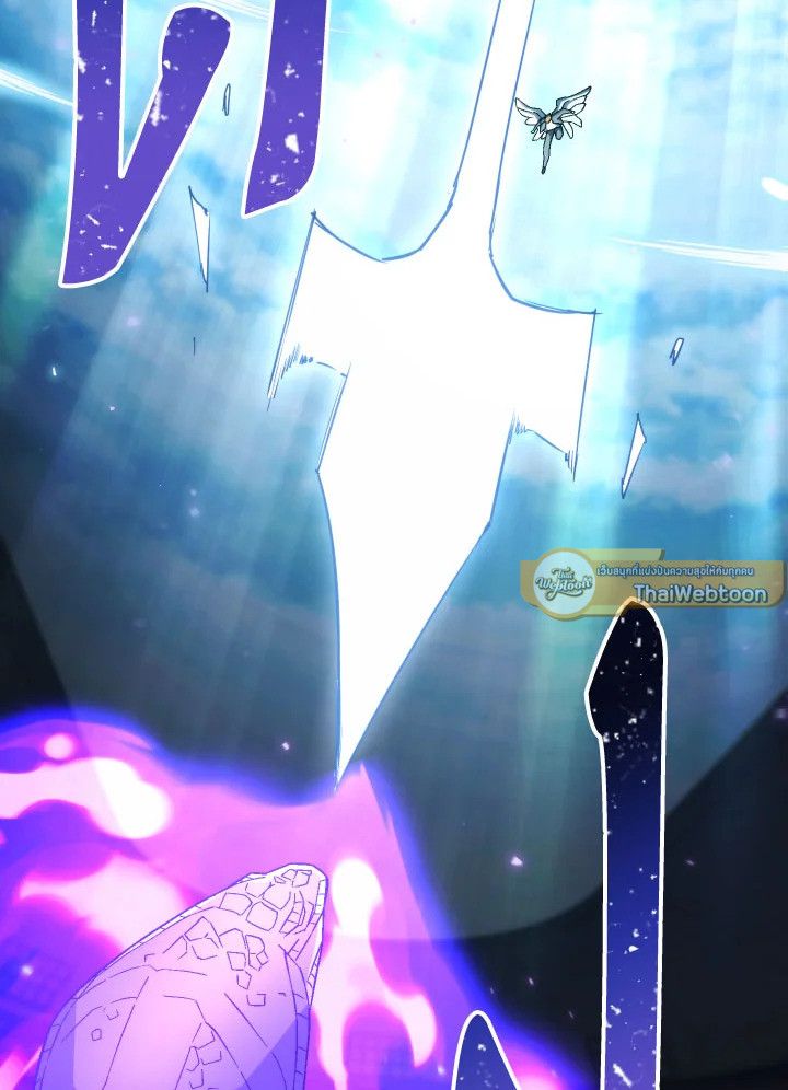 The Hero Returns ตอนที่ 105 page 141