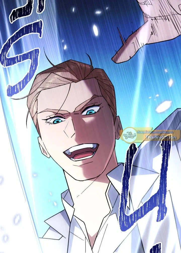 The Hero Returns ตอนที่ 105 page 144