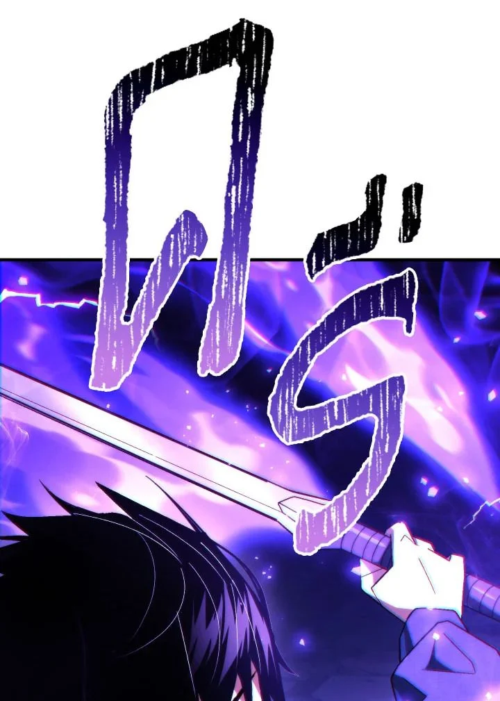 The Hero Returns ตอนที่ 105 page 146