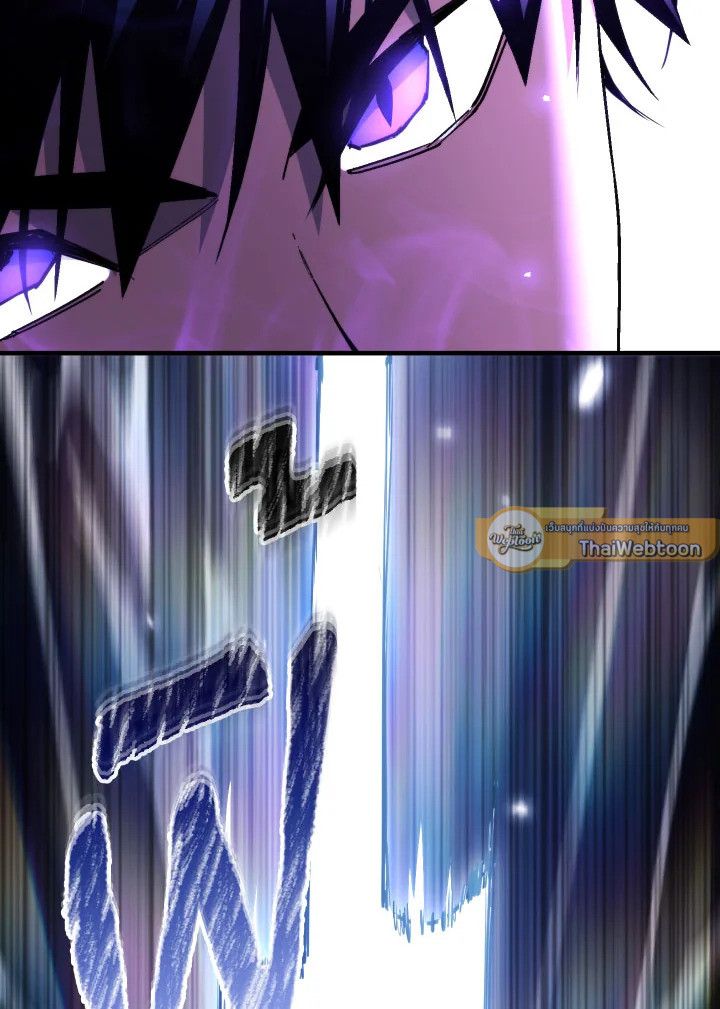 The Hero Returns ตอนที่ 105 page 149