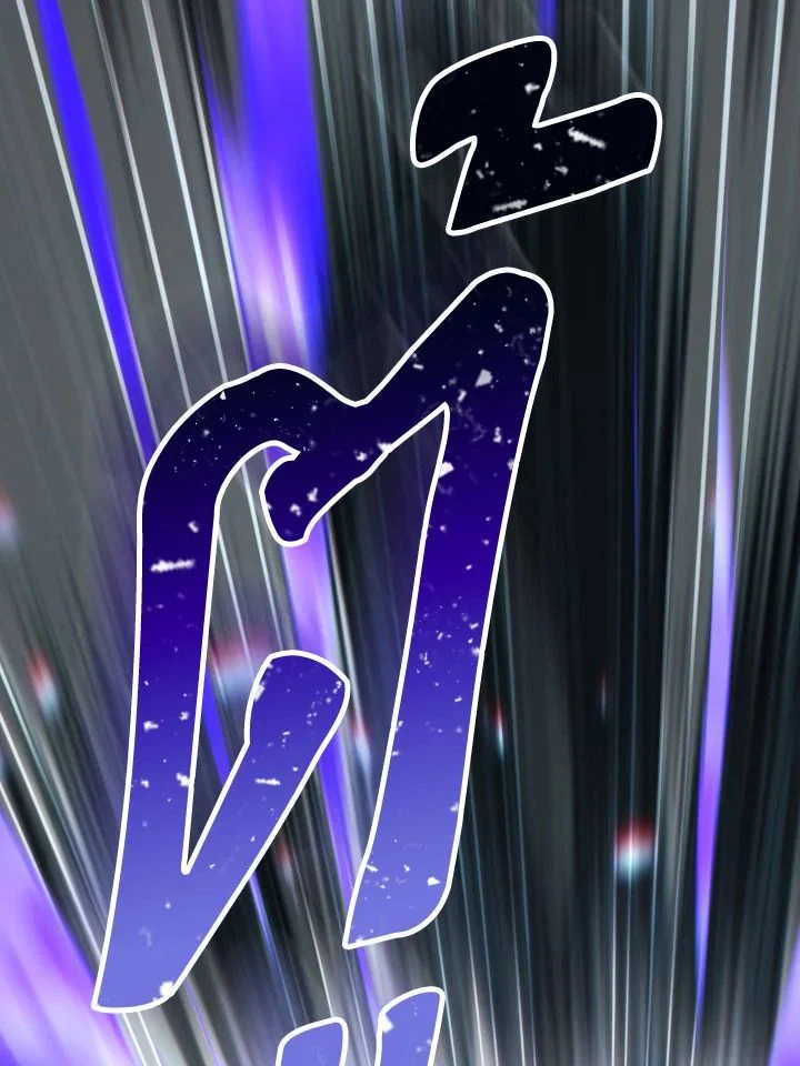 The Hero Returns ตอนที่ 106 page 1