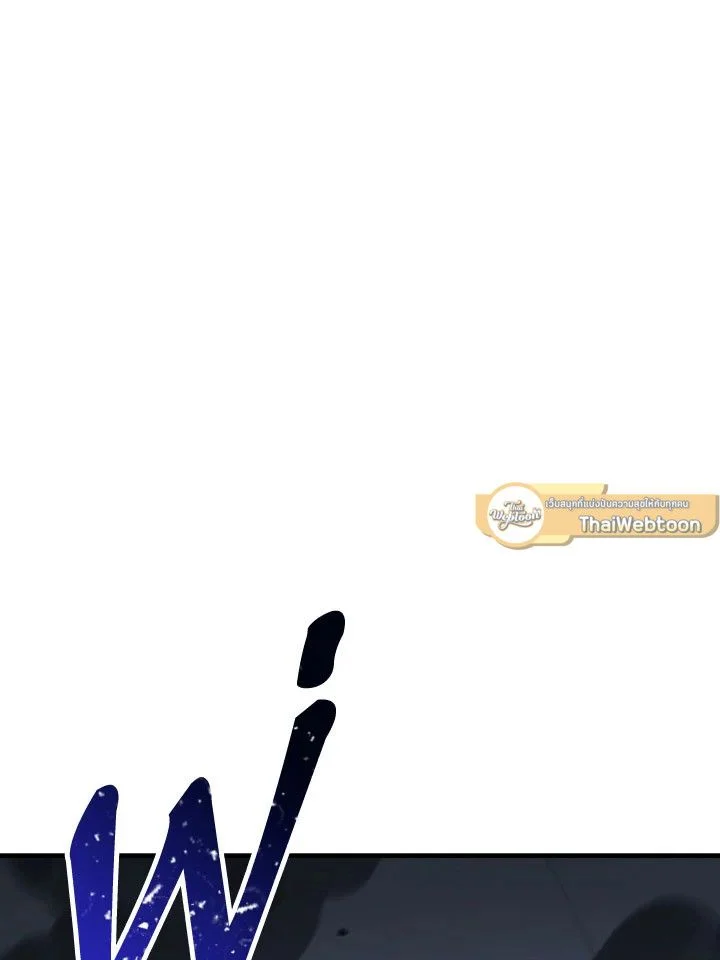 The Hero Returns ตอนที่ 106 page 5