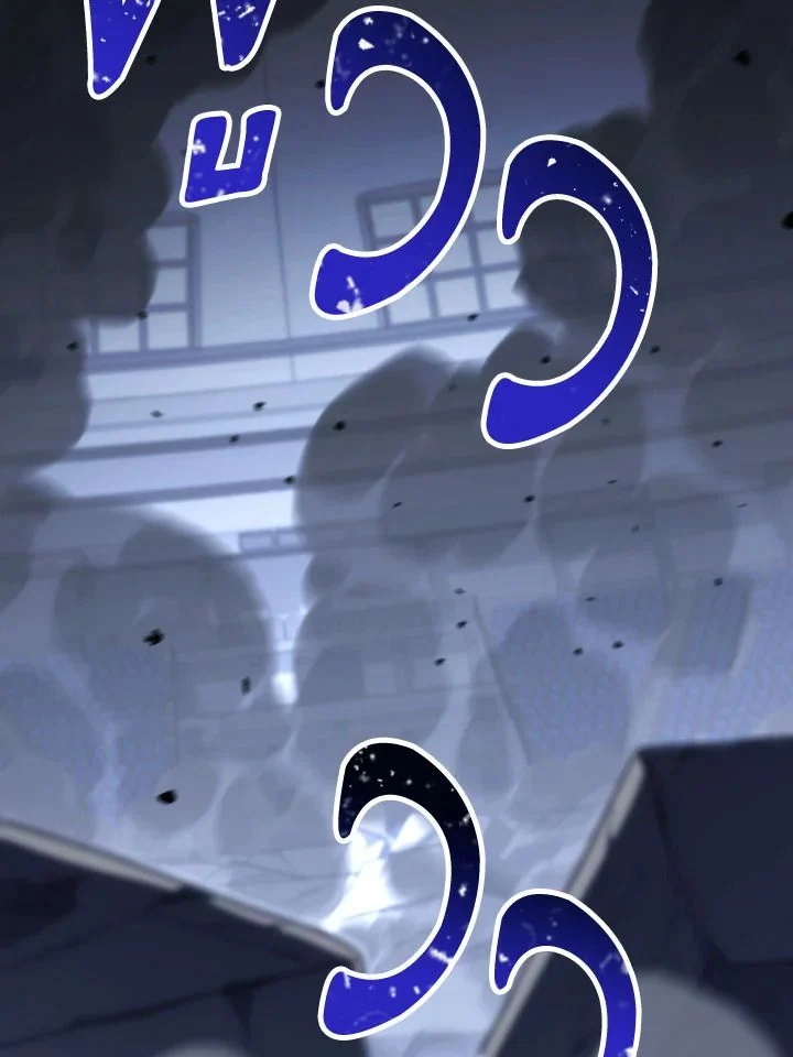 The Hero Returns ตอนที่ 106 page 6