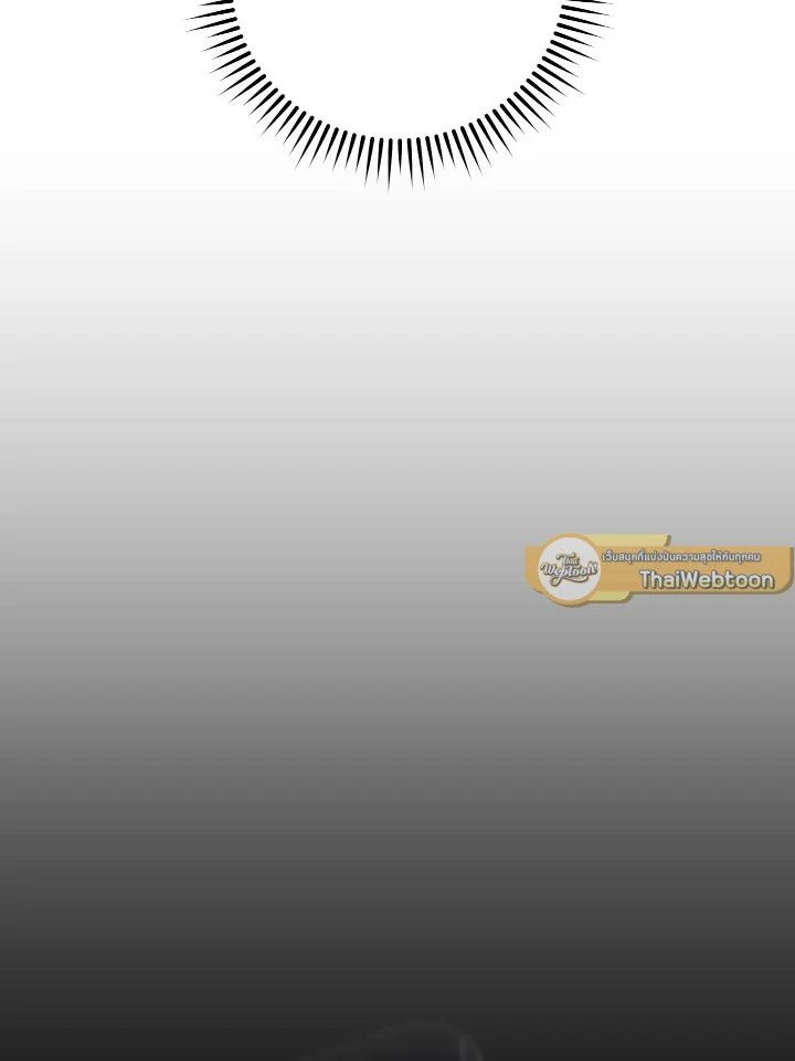 The Hero Returns ตอนที่ 106 page 10