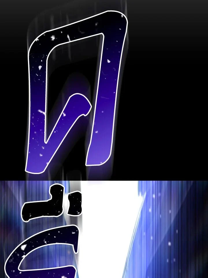 The Hero Returns ตอนที่ 106 page 11