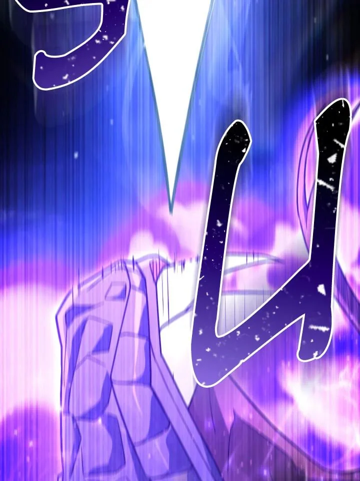 The Hero Returns ตอนที่ 106 page 12