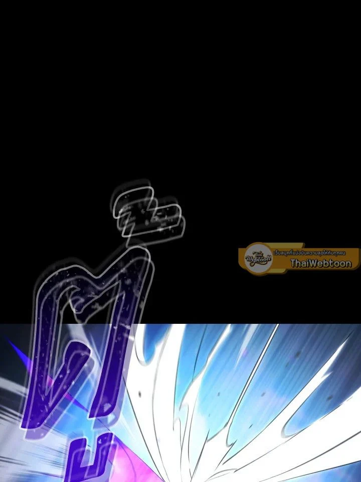 The Hero Returns ตอนที่ 106 page 14