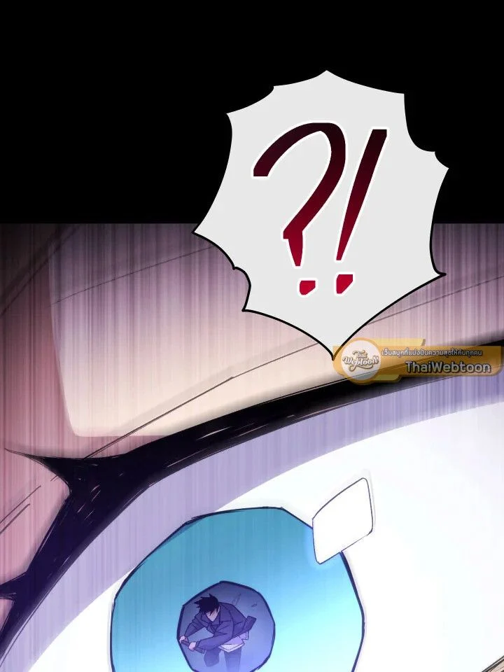 The Hero Returns ตอนที่ 106 page 23