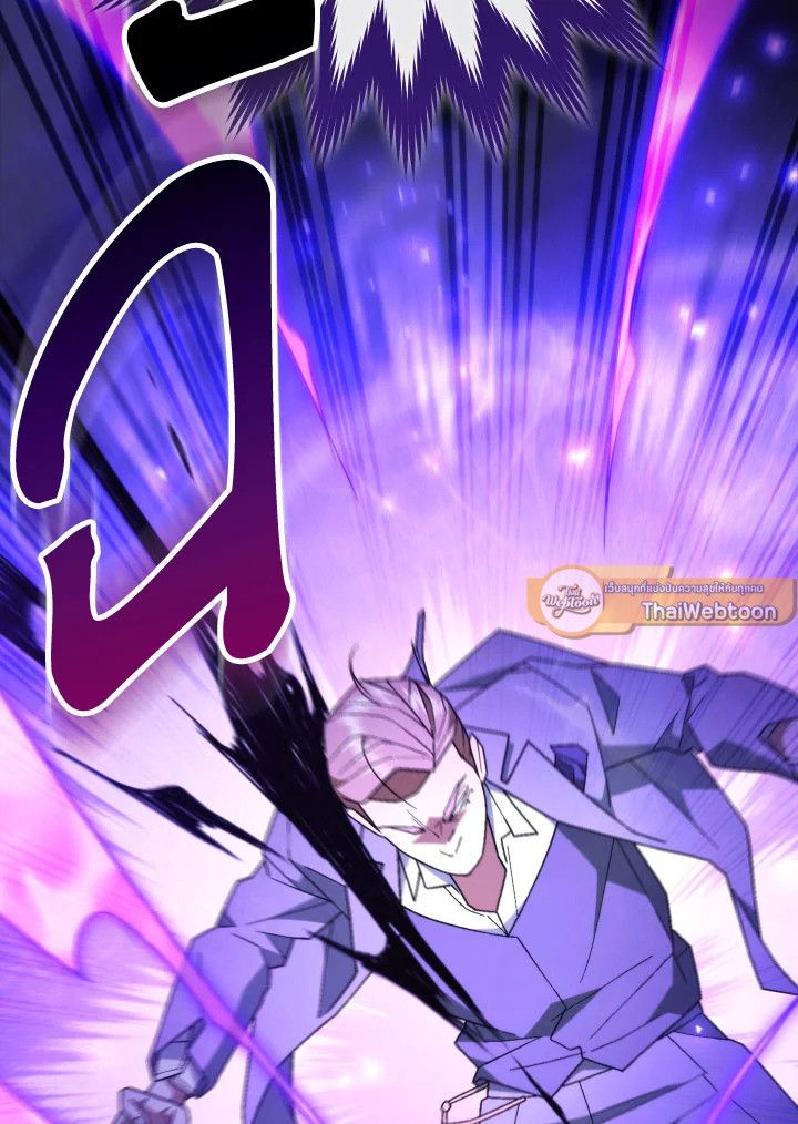 The Hero Returns ตอนที่ 106 page 36