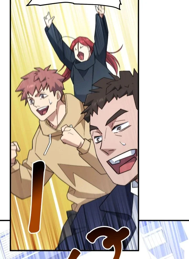 The Hero Returns ตอนที่ 106 page 74