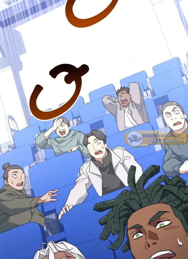 The Hero Returns ตอนที่ 106 page 75