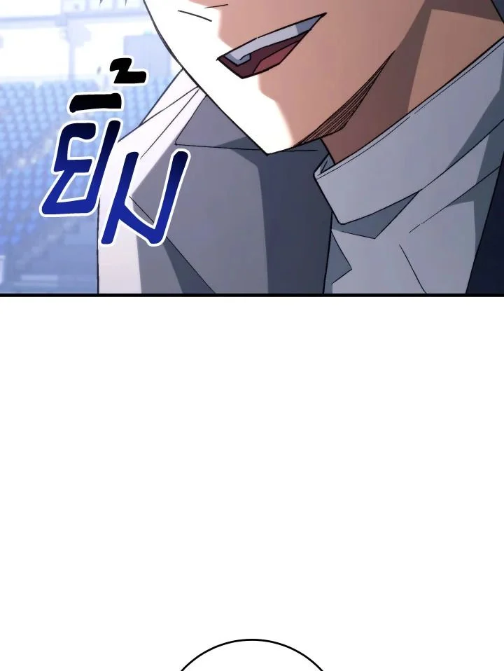 The Hero Returns ตอนที่ 106 page 80