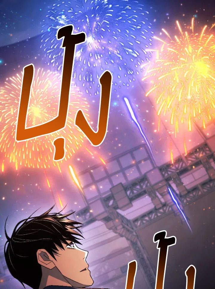 The Hero Returns ตอนที่ 106 page 92