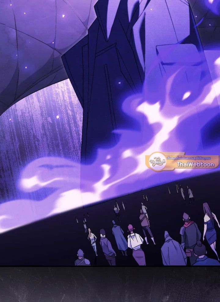 The Hero Returns ตอนที่ 106 page 121