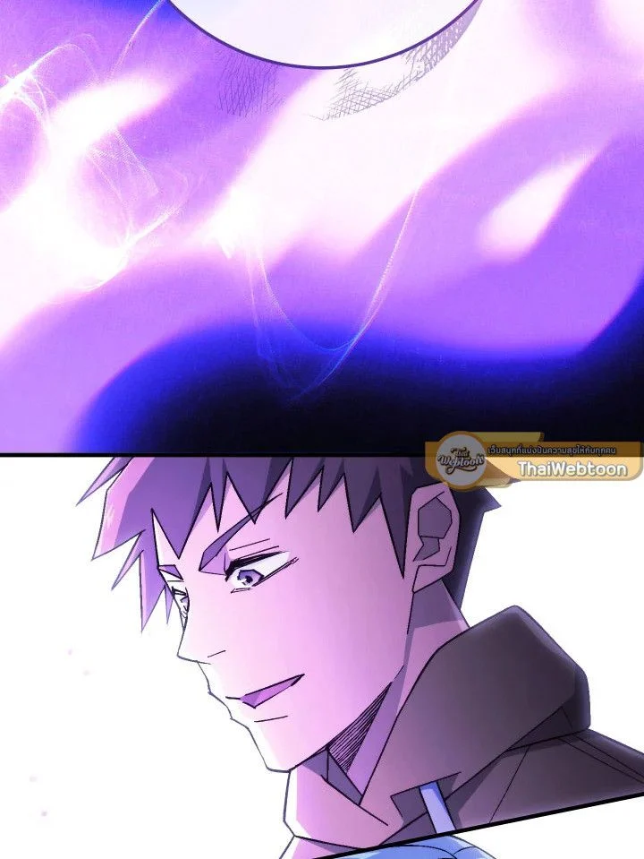 The Hero Returns ตอนที่ 106 page 131