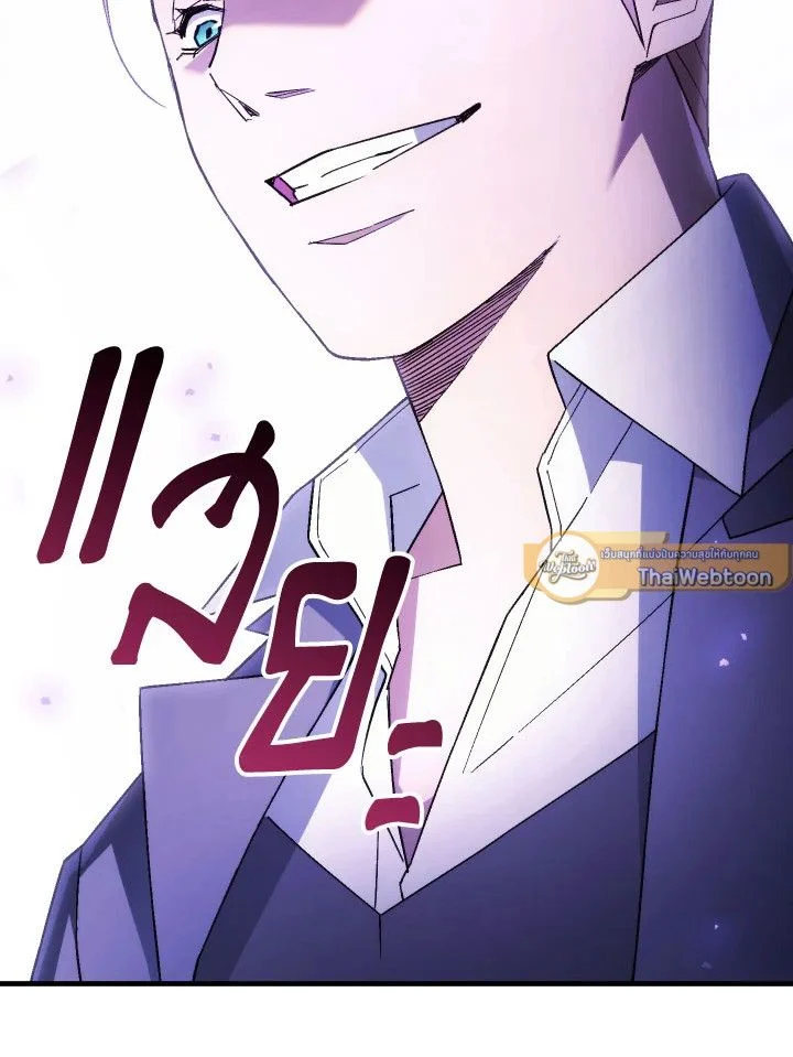 The Hero Returns ตอนที่ 106 page 135