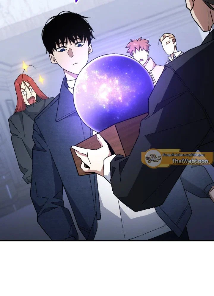 The Hero Returns ตอนที่ 106 page 141