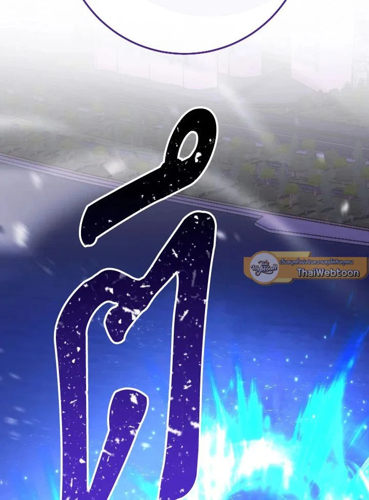 The Hero Returns ตอนที่ 106 page 153