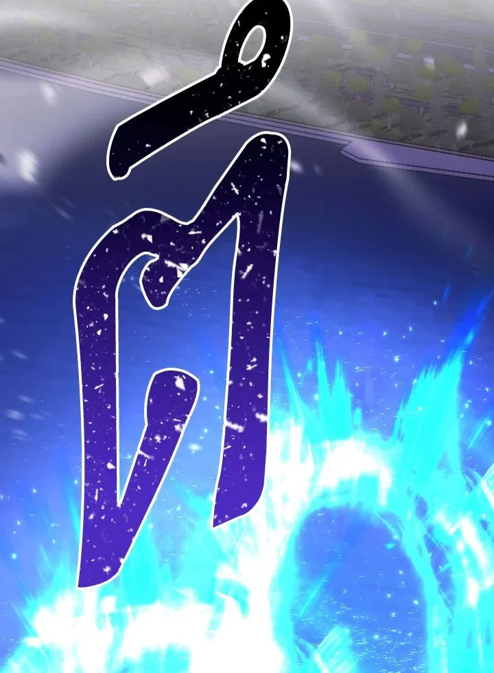 The Hero Returns ตอนที่ 107 page 3