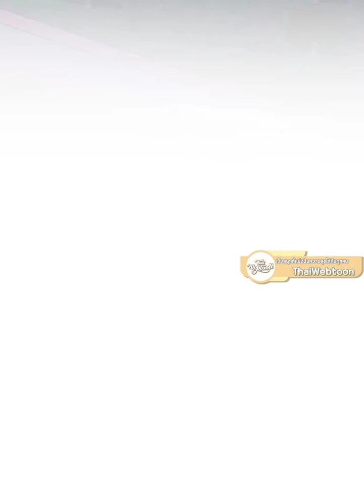 The Hero Returns ตอนที่ 107 page 6