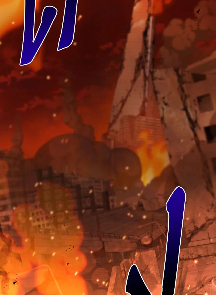 The Hero Returns ตอนที่ 107 page 24