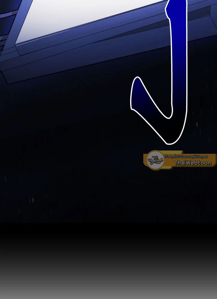 The Hero Returns ตอนที่ 107 page 63
