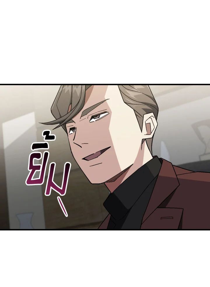 The Hero Returns ตอนที่ 107 page 70